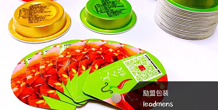 Food packing seal film