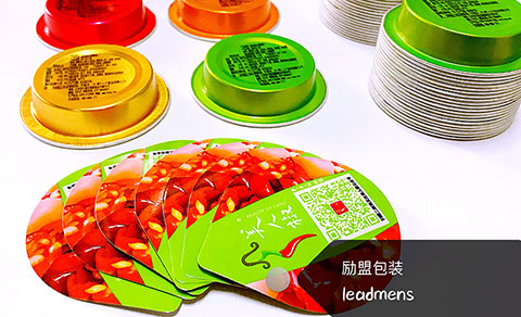 Use of aluminum foil containers Use of aluminum foil containers