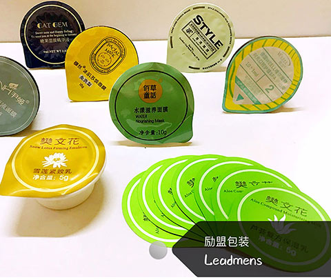 Leadmens International believes cosmetic packaging is very good