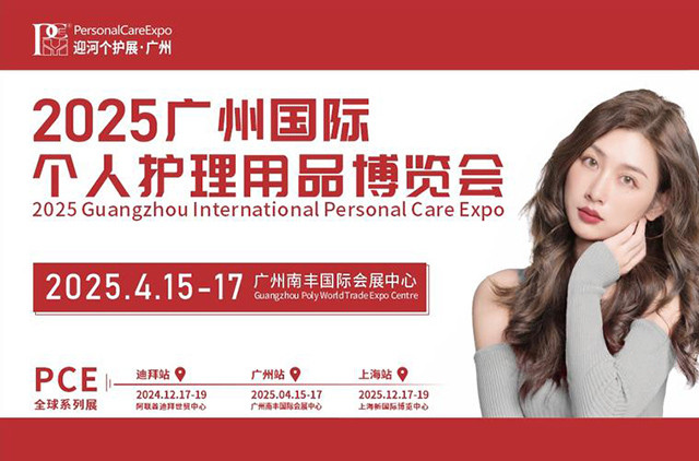 The exhibition has come to a successful conclusion, and Leadmens Packaging has attracted attention!