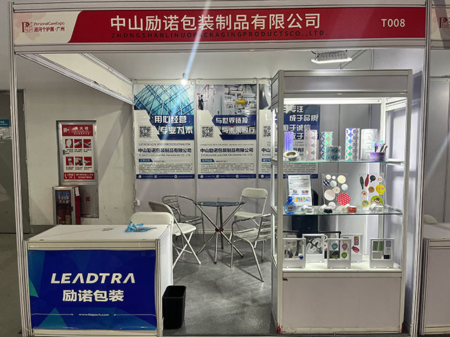 Leadmens Packaging in Guangzhou International Personal Care Products Expo