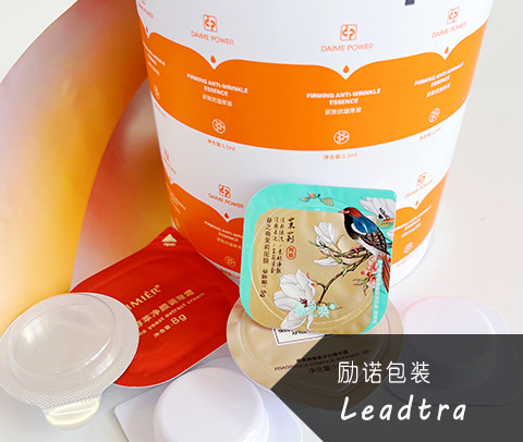 Innovative application of sealing film in the cosmetics industry