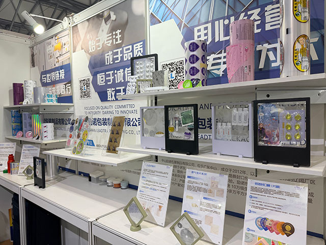 Leadtra Packaging cordially invites you to attend the 2025SWOP Packaging World (Shanghai) Expo 