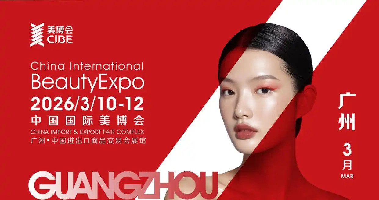 Leadtra Packaging at the 69th CIBE