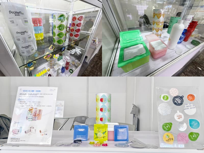 Leadtra Packaging Showcases at PCE Personal Care Expo &middot; Shanghai