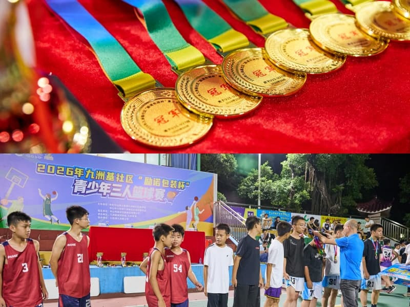The "Leadtra Packaging Cup" Youth 3-on-3 Basketball Tournament Concludes Successfully