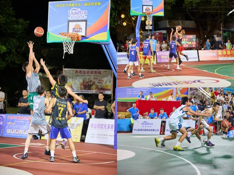 The "Leadtra Packaging Cup" Youth 3-on-3 Basketball Tournament Concludes Successfully