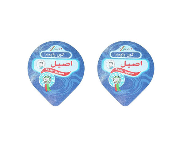 Aluminum foil sealing lids for pet pvc ps pp Aluminum foil sealing lids for pet pvc ps pp
