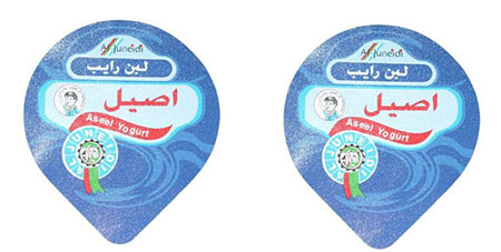 Embossed aluminum foil lids