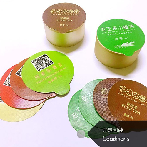 Containers of different materials require a matching aluminum foil sealing film
