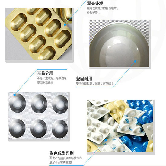 Capsule board aluminum foil