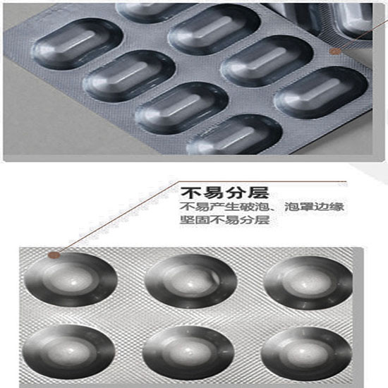 Capsule board aluminum foil